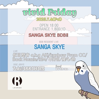 vivid Friday SANGA SKYE BDB !!