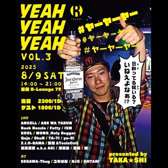 YEAH YEAH YEAH Vol.3 #[[[