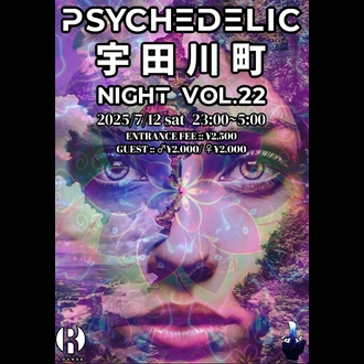 Psychedelic Fc쒬 Night vol.22