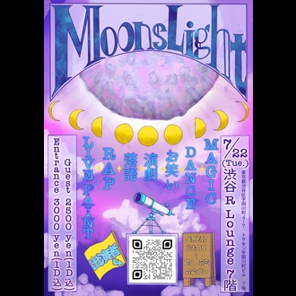 MoonsLight