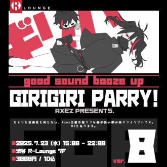 GIRIGIRI PARRY! Ver.8