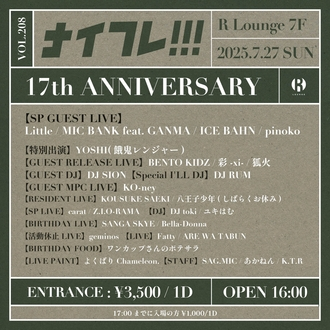 iCt!!! Vol.208 17 th ANNIVERSARY