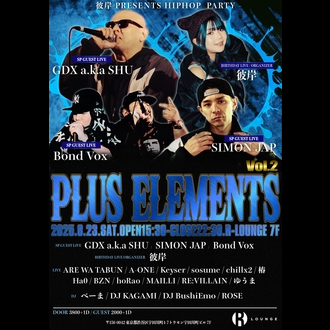 PLUS ELEMENTS vol.2