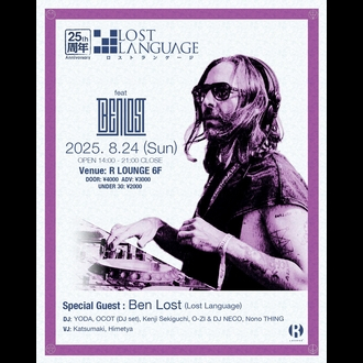 Lost Language 25th Anniversary Tokyo feat. Ben Lost