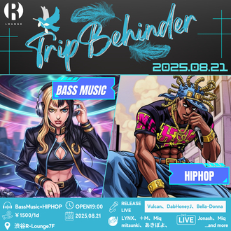 TripBehinder