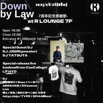 Down by Law