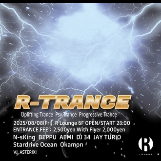 R-TRANCE