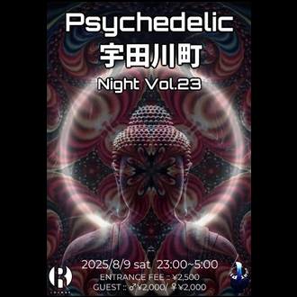 Psychedelic Fc쒬 Night vol.23