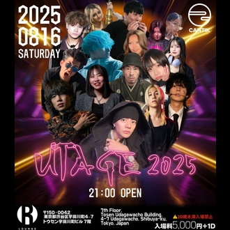 UTAGE2025