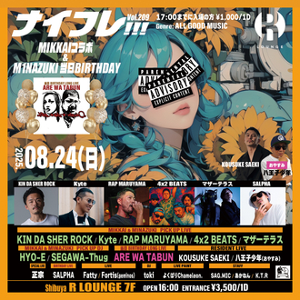 iCt!!! Vol.209