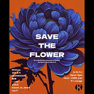 SAVE THE FLOWER