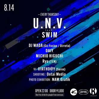 U.N.V. feat.SWIM