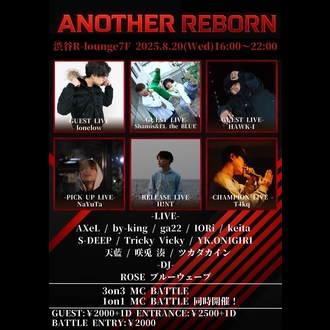 AnotherReborn