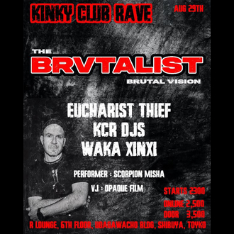 KINKY CLUB RAVE