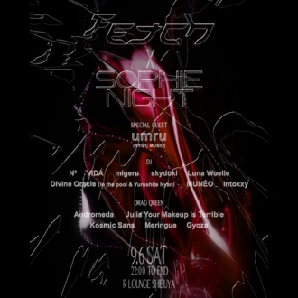 FETCH x SOPHIE NIGHT