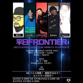 FRONTIER