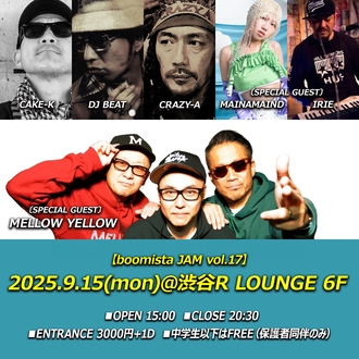 boomista JAM vol.17