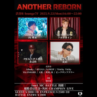 AnotherReborn