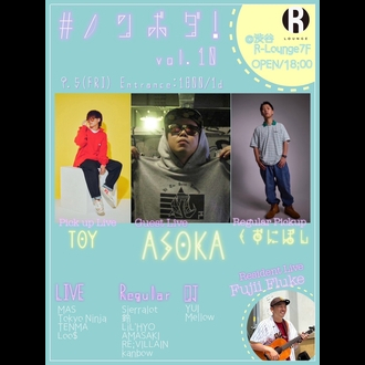 #m{_Vol.10