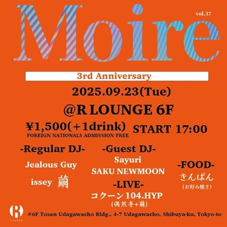 Moire