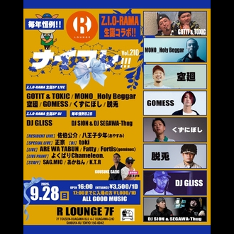 iCt!!! Vol.210