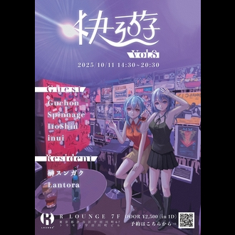 V Vol.8