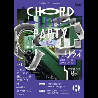 CHORDLESS PARTY vol.2