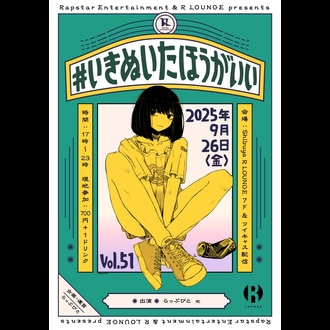 #ʂق Vol.51