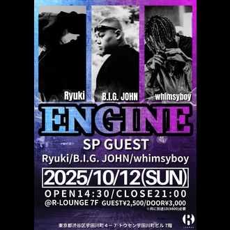 ENGINE