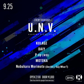 U.N.V.