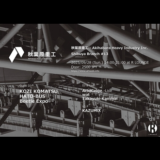 HtdH Akihabara Heavy Industry Inc. Shibuya Branch #13