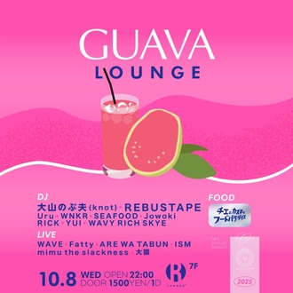 GUAVALOUNGE - 3 Enough Season -