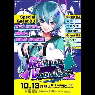 Run up Vocalize vol.2