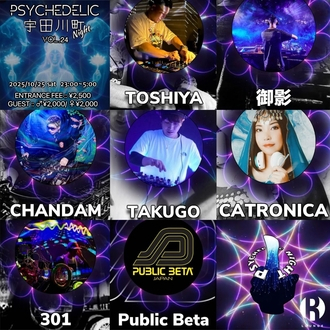 Psychedelic Fc쒬 Night vol.24