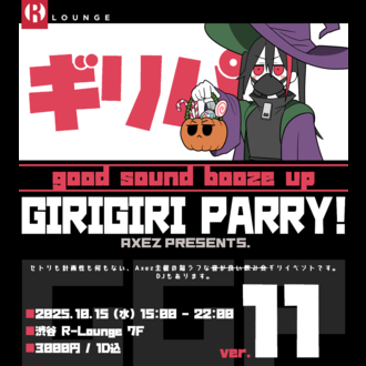 GIRIGIRI PARRY! Ver.11