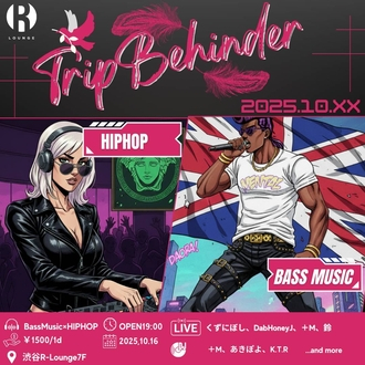 TripBehinder
