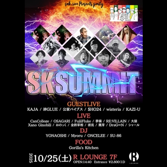 SK SUMMIT