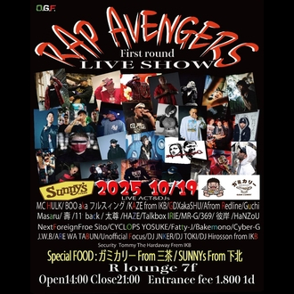 RAP AVENGERS First round LIVE SHOW