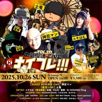 iCt!!! Vol.211 yLIVE