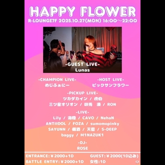 HAPPY FLOWER