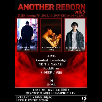 Another Reborn vol.5
