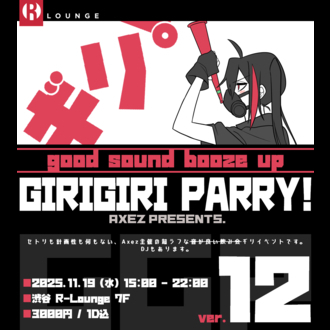 GIRIGIRI PARRY! Ver.12