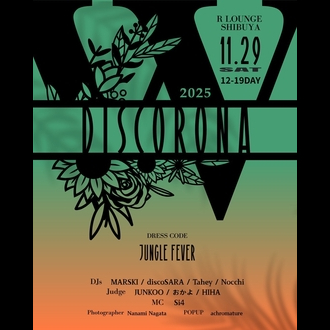 WAACKING 1on1 BATTLE ~ DISCO PARTY gDISCORONAh