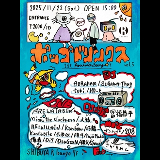 |bvhNXvol.5 -1stanniversary-