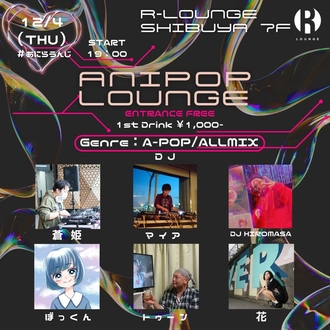 ANIPOP LOUNGE