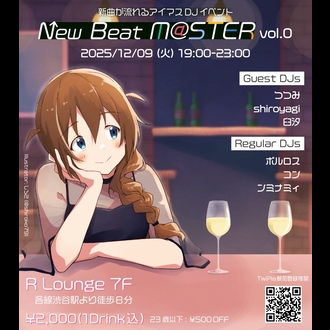 New Beat m@STER vol.0