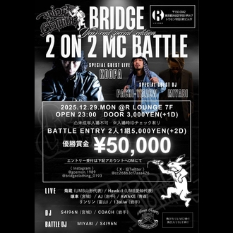 BRIDGE vol.5 2on2 MC BATTLE Year end special edition