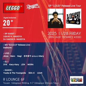 LEGGO TOKYO -Dragons pack-