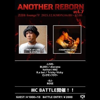 ANOTHER REBORN vol.7