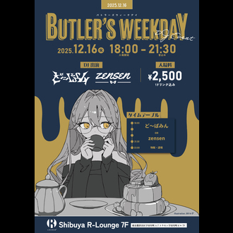 BUTLER'S WEEKDAY